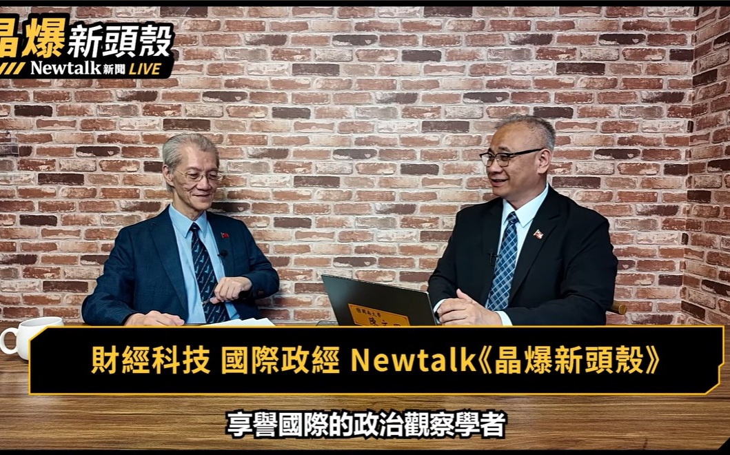 (影)《晶爆新頭殼》美軍再襲荷姆茲海峽 專家研判川普未遭情報誤導、伊朗經濟承壓難持久