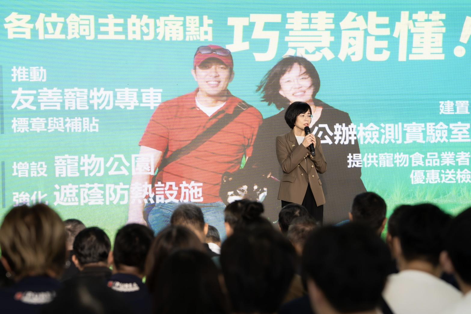  蘇巧慧指出，新北市登記犬貓達37萬隻，毛小孩早已被許多家庭視為不可或缺的一份子。 圖：蘇巧慧競選辦公室提供 