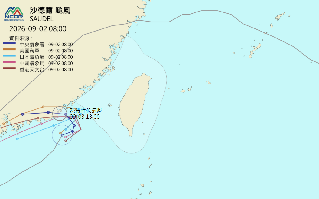 沙德爾颱風滿血復活「路徑大亂鬥」!日本、歐洲、AI預測一次看