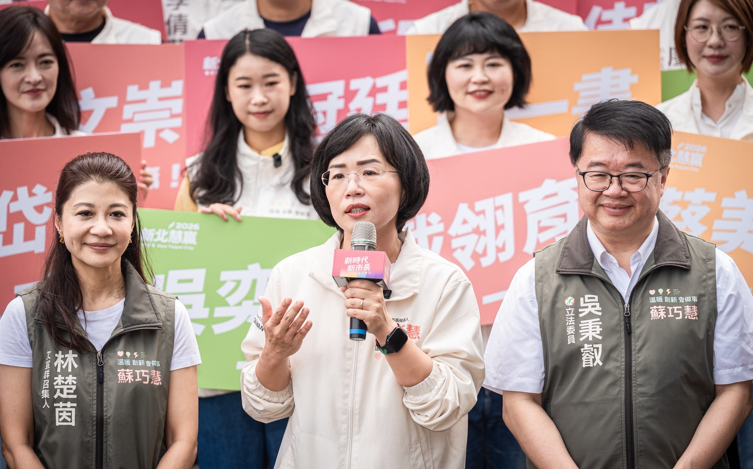 決戰新北80天!蘇巧慧正式登記參選 喊打造「台灣人安居首選」