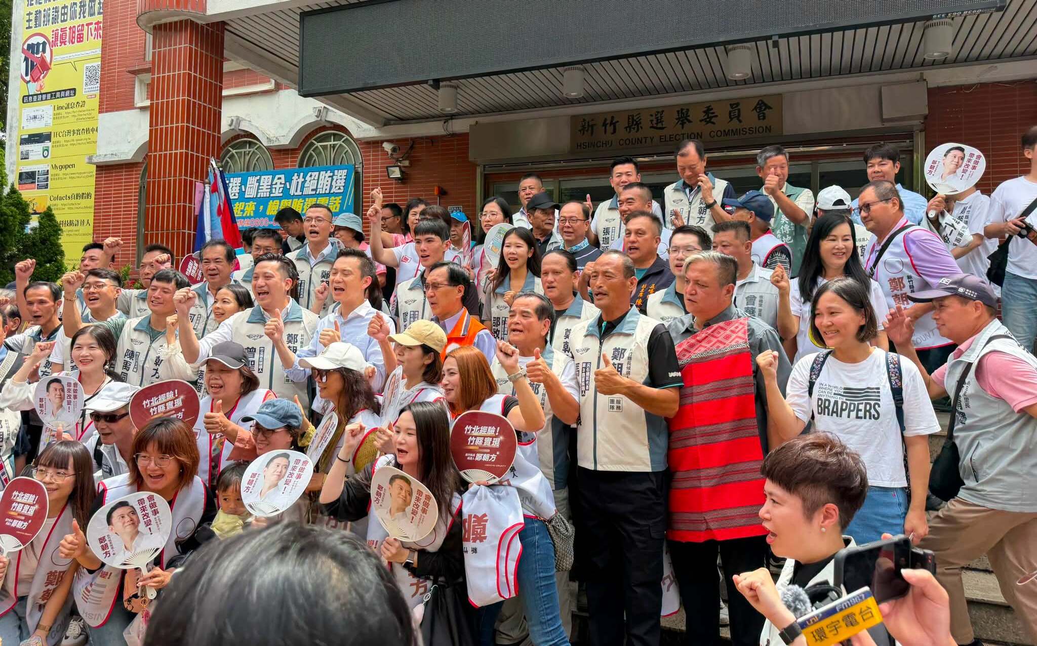把竹北成績單帶到13個鄉鎮! 鄭朝方今登記參選新竹縣長