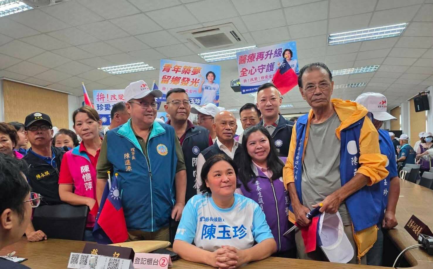 陳玉珍登記參選金門縣長 近300人相挺:把20多年經驗帶進縣府
