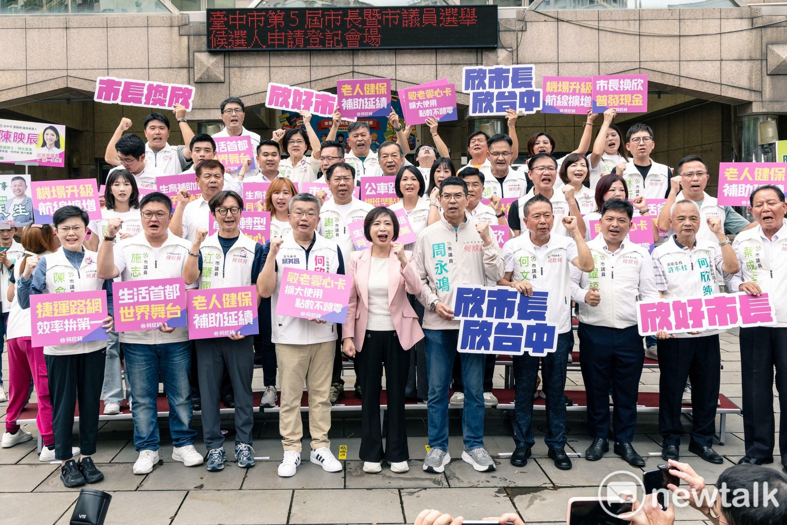  何欣純由黨籍市議員及參選人陪同辦妥市長選舉登記。 圖：唐復年/攝 