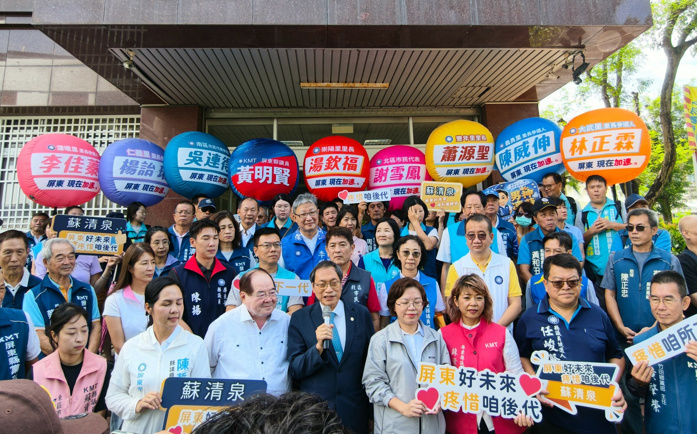 三度登記參選屏東縣長 蘇清泉:民進黨執政28年鄉親生不如死