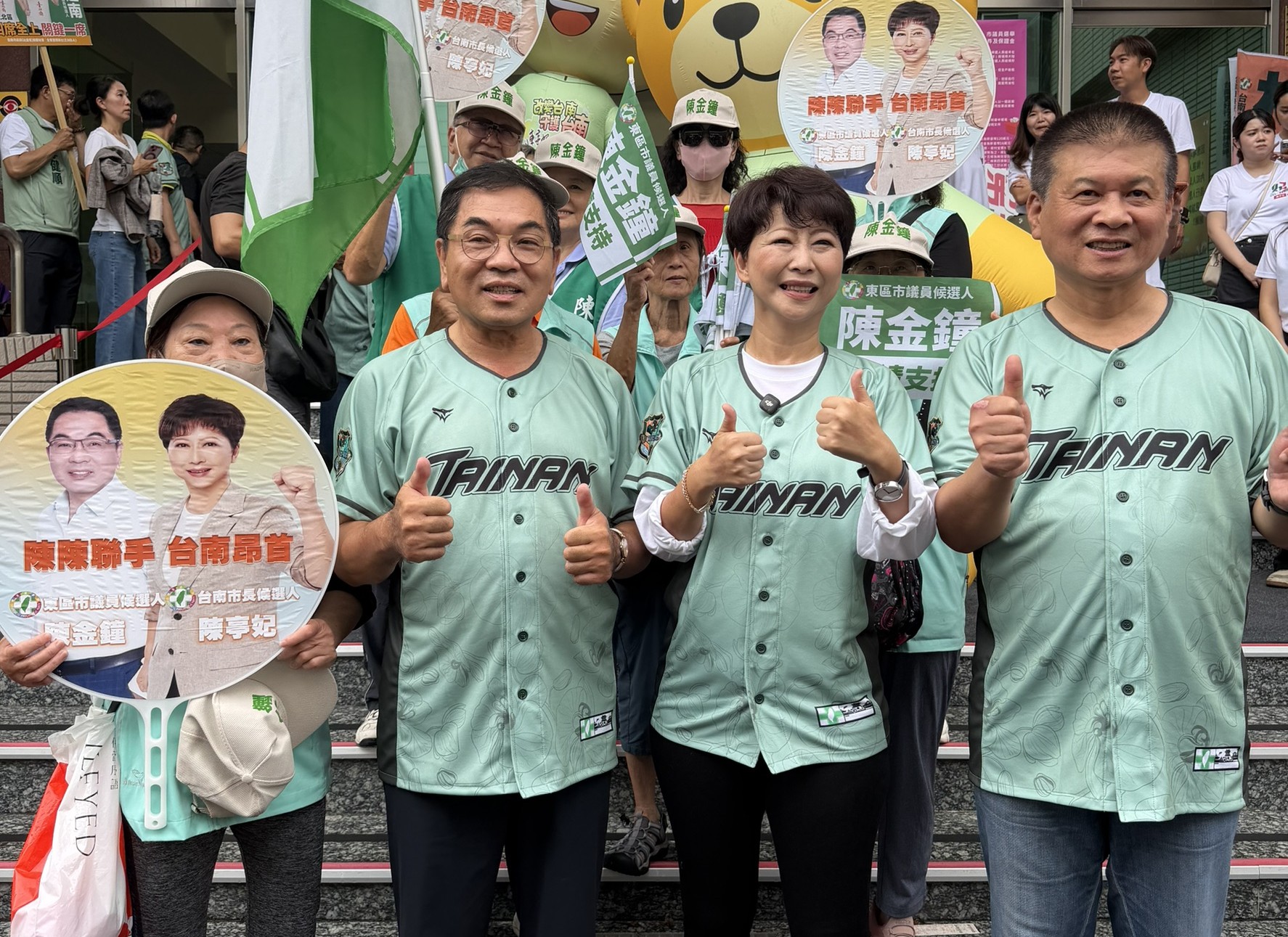  台南市東區市議員參選人陳金鐘在台南市長黃偉哲帶領下，偕同市長參選人陳亭妃、市黨部主委林志展及眾多市議員參選人前往選舉委員會，正式完成參選登記。 圖：陳金鐘服務處提供 