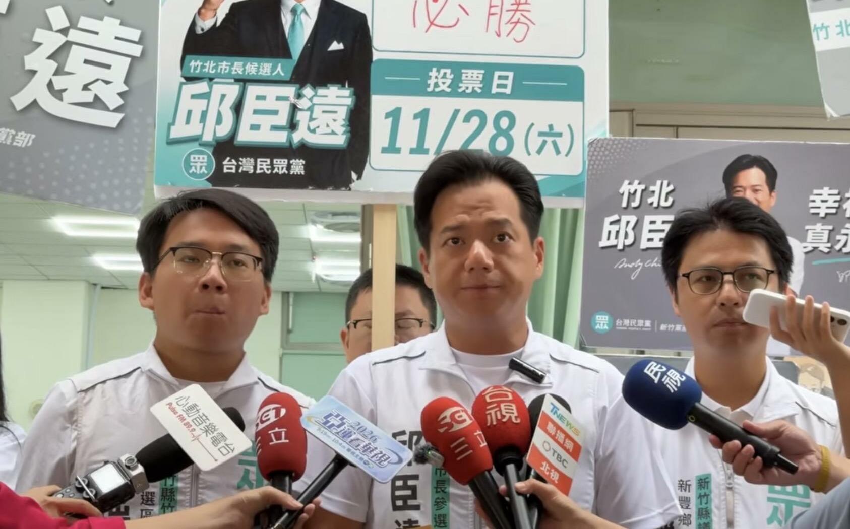 竹北市藍白合沒戲嗎? 邱臣遠這麼說...