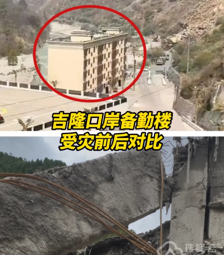  吉隆口岸備勤樓洪災前後對比。 圖 : 翻攝自珠峰雲 