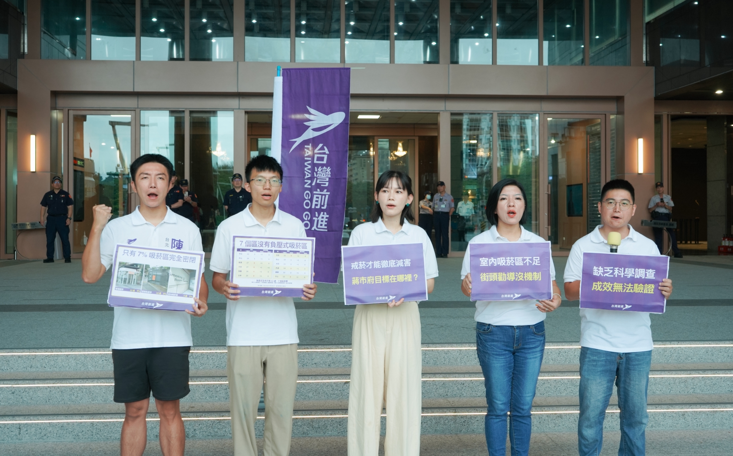 台灣前進批無菸城市政策「蔣講的」 7市區吸煙區數仍掛零