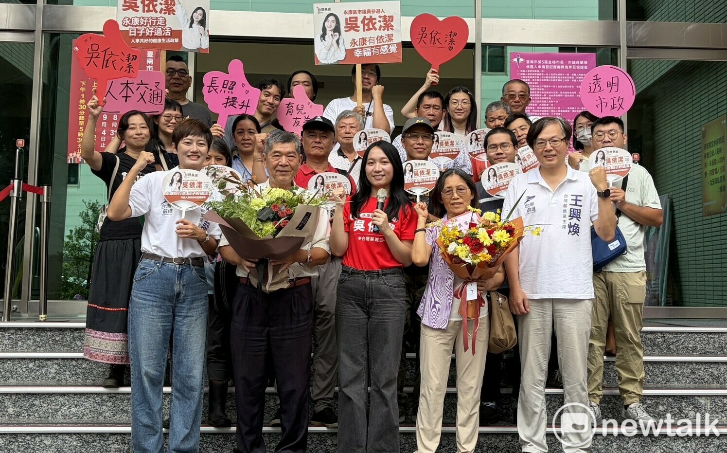 力拼台南小黨唯一一席 台灣基進吳依潔今日登記參選議員