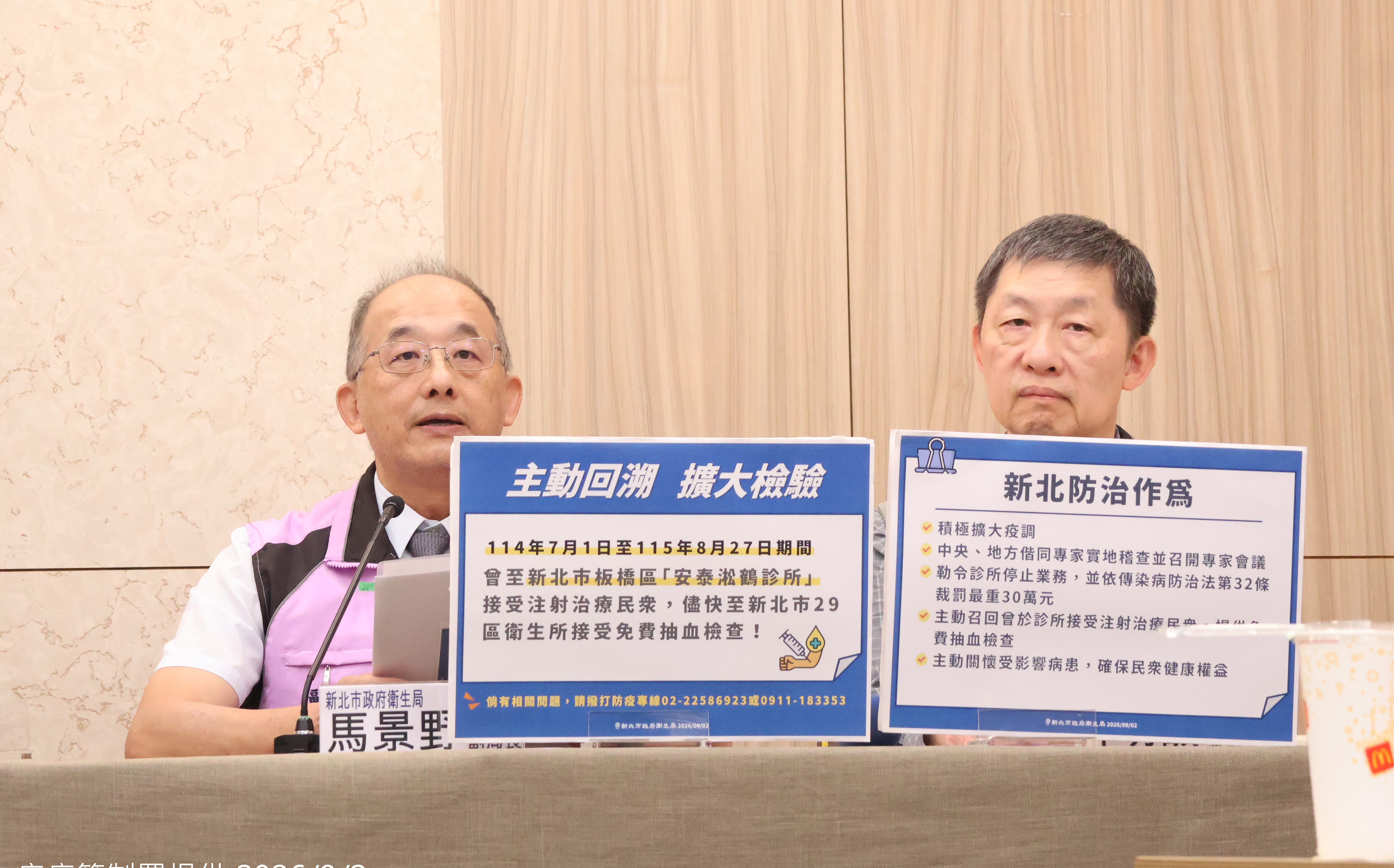 板橋C肝群聚最新進度!1118人列回溯 1062人已接獲通知