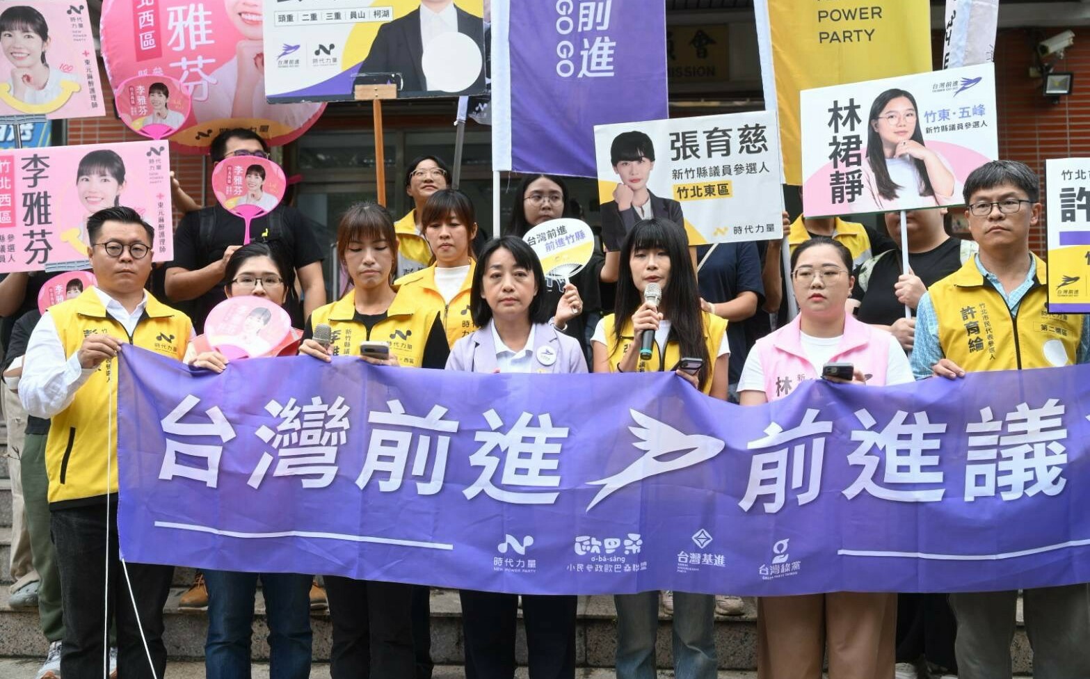 台灣前進新竹6選將完成登記參選 王婉諭:議員3席全上組黨團