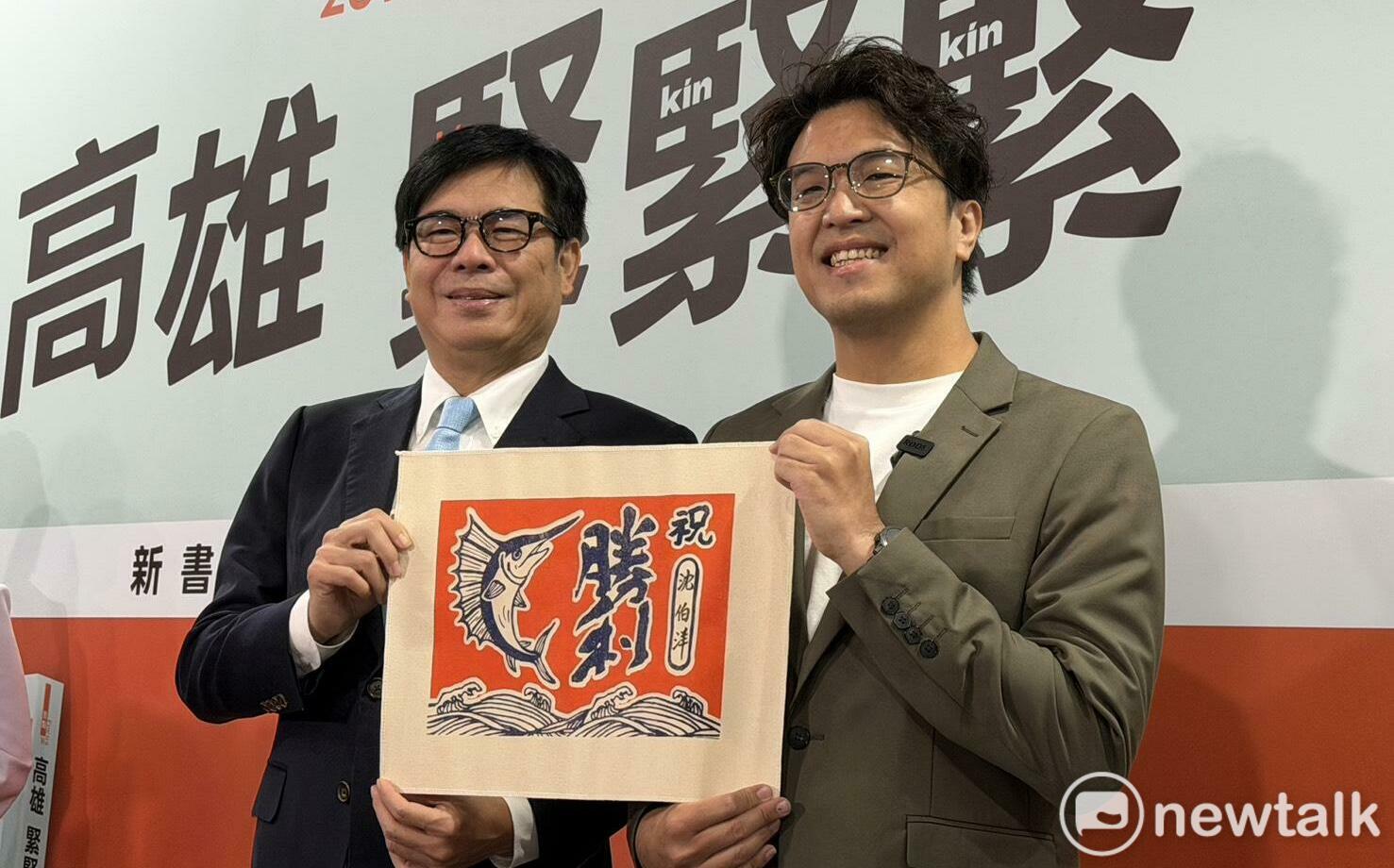 送沈伯洋大漁旗 陳其邁暗酸蔣萬安:「問 A 答 B」城市不會進步