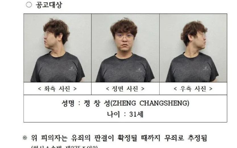 中國女留學生在韓遇害被分屍丟棄! 嫌犯正臉曝光 家屬籲引渡回中受審