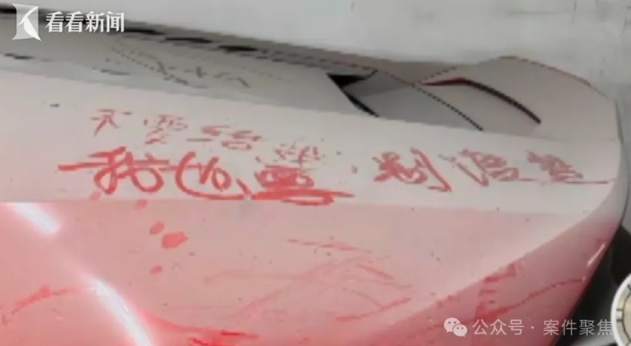  沒罩車衣前，蘭博基尼布滿了灰塵。 圖 : 翻攝自維信公眾號 / 案件聚焦 