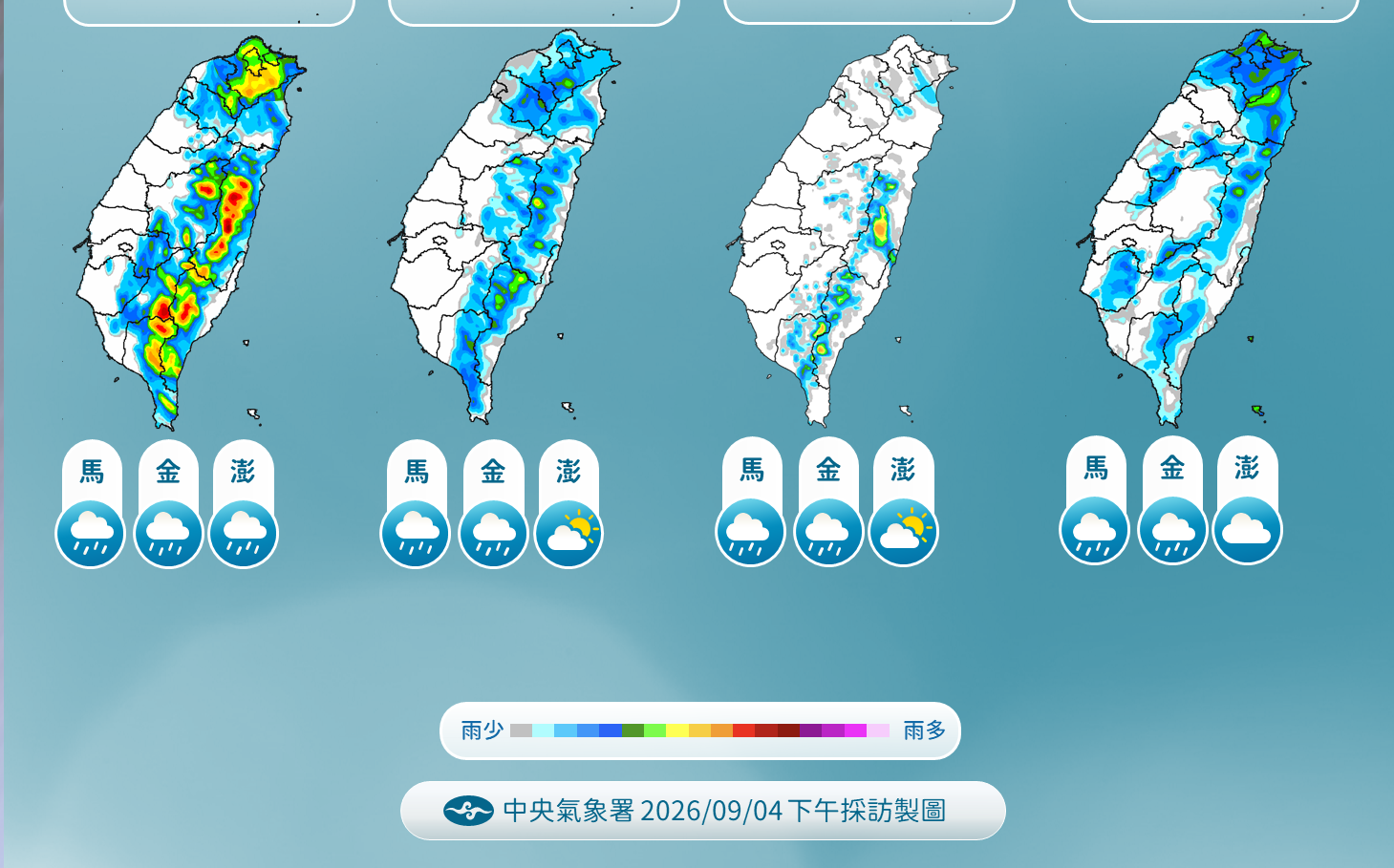 秋意漸濃!首波「東北季風」下週報到 各地氣溫、雨勢一次看