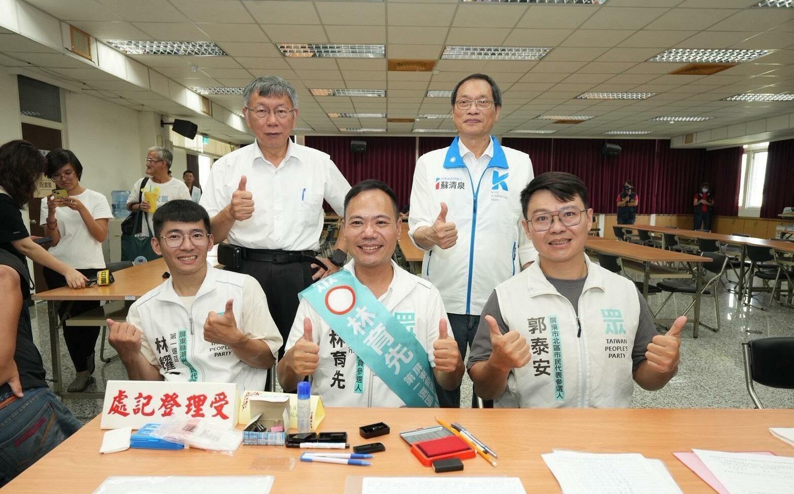 柯文哲力挺「屏東民眾隊」完成登記 林育先發表六大政見願景