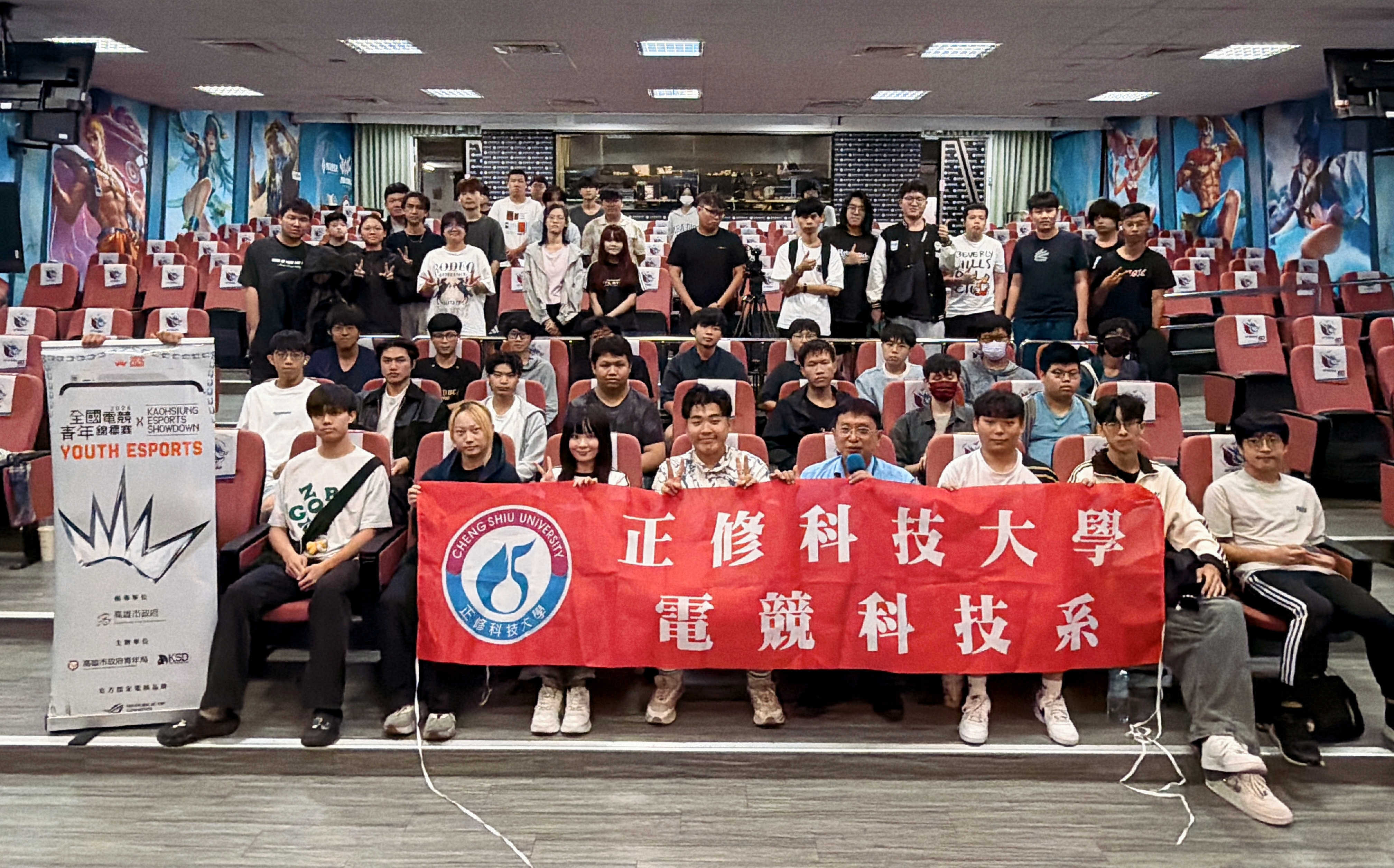 從校園講座到賽事實戰 高市青年局串聯電競產業培力