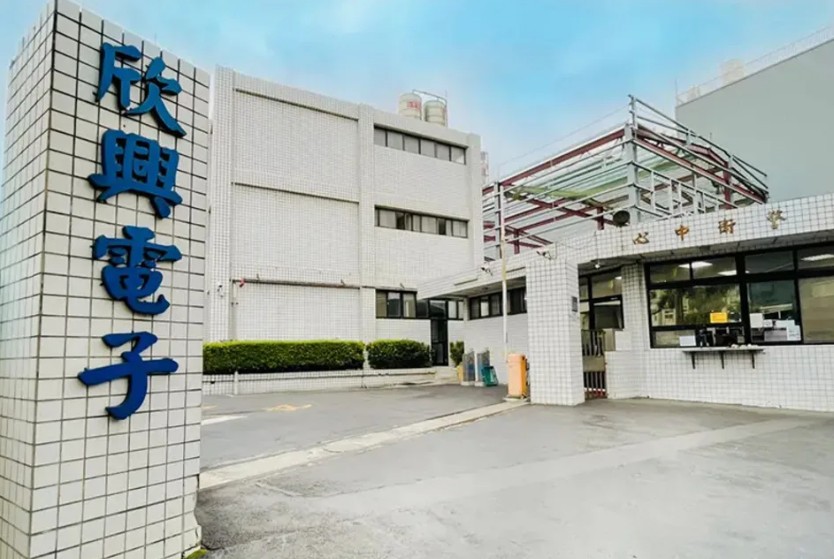 欣興楊梅廠工安意外釀1死!桃市勞檢處勒令部分停工 公司重訊回應