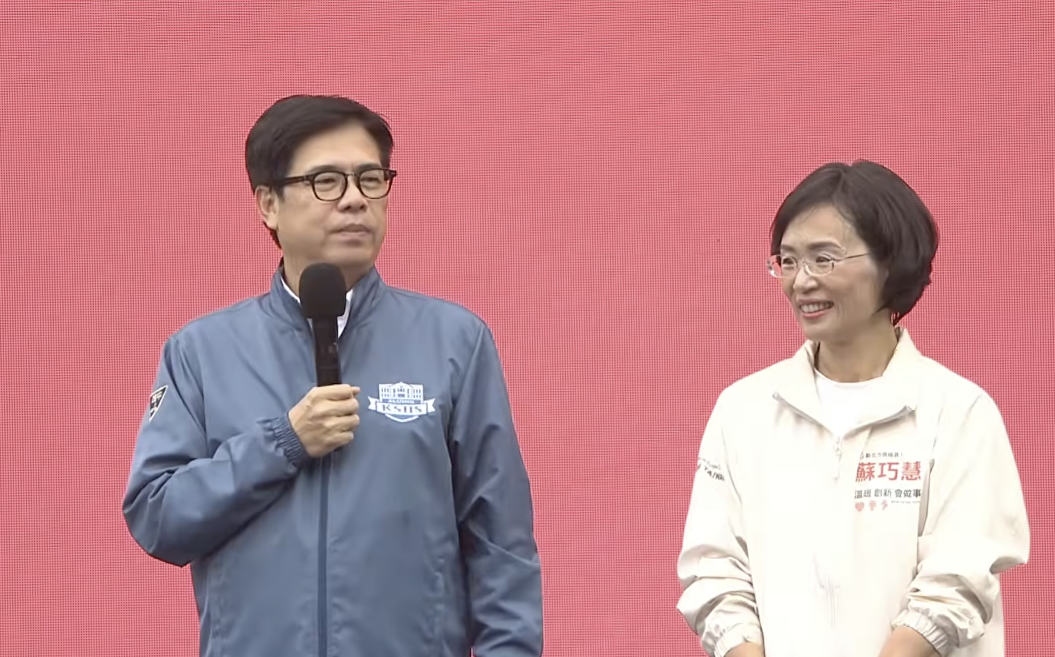 陳其邁北上為蘇巧慧站台 力挺高喊:選對的人、讓新北當繁星「亮晶晶」
