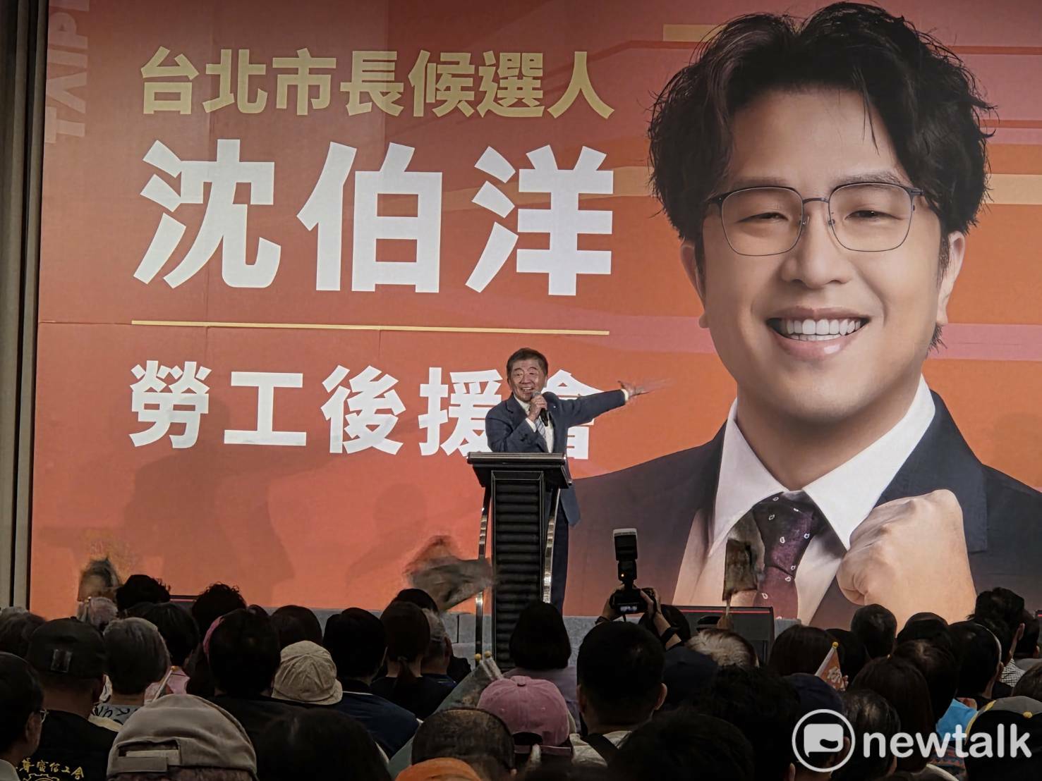  行政院政務委員陳時中出席沈伯洋勞工後援會期間，暗諷台北市長蔣萬安面相難看。 圖：黃建豪/攝（資料照） 