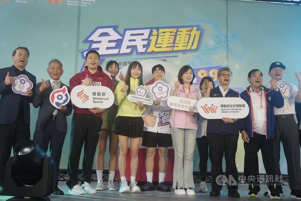 李洋出席國民體育日開幕 透露「揮汗有禮」可能加碼