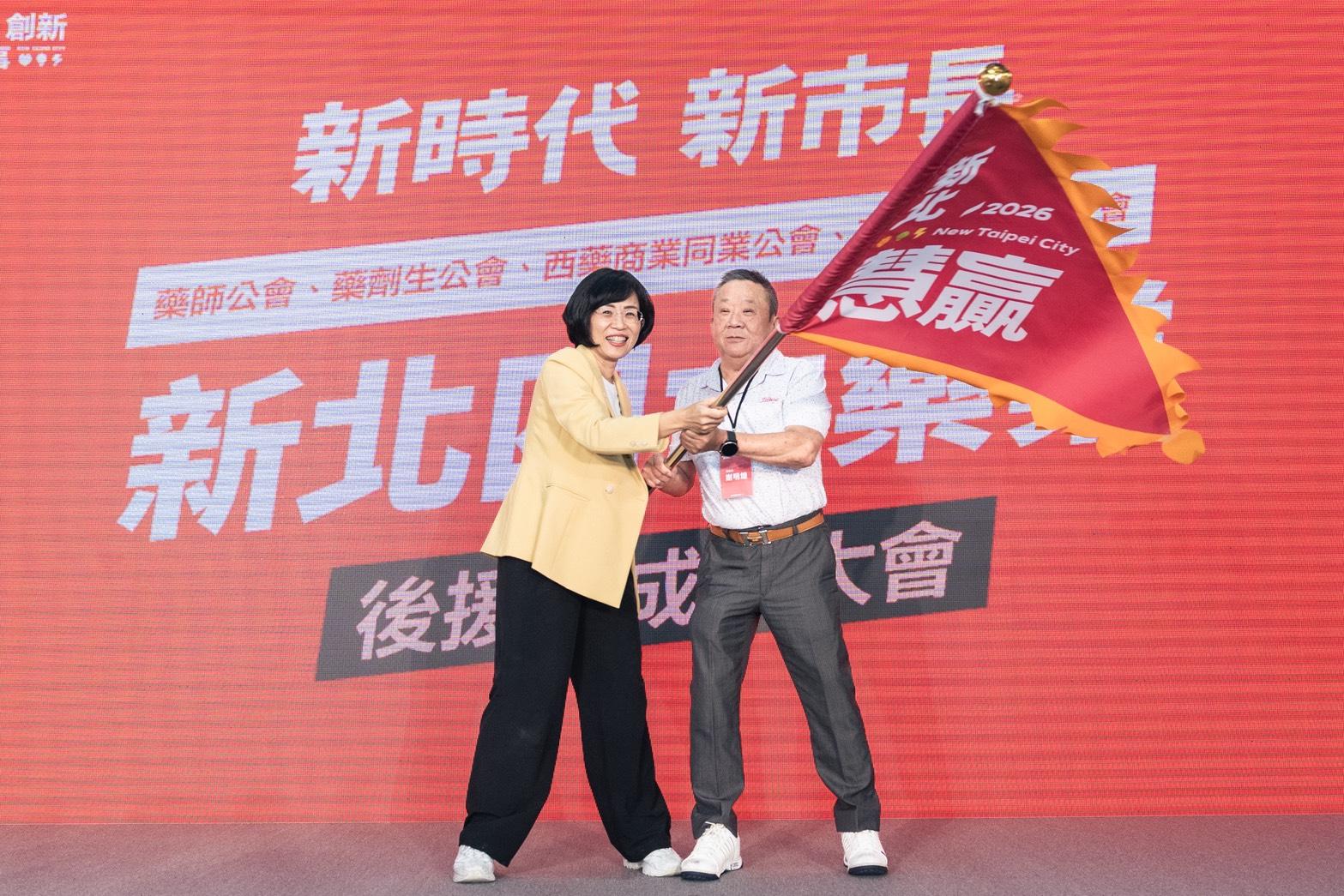  新北市長候選人、立法委員蘇巧慧今（6）日下午成立「新北四大藥業後援會」。 圖：蘇巧慧競辦提供 