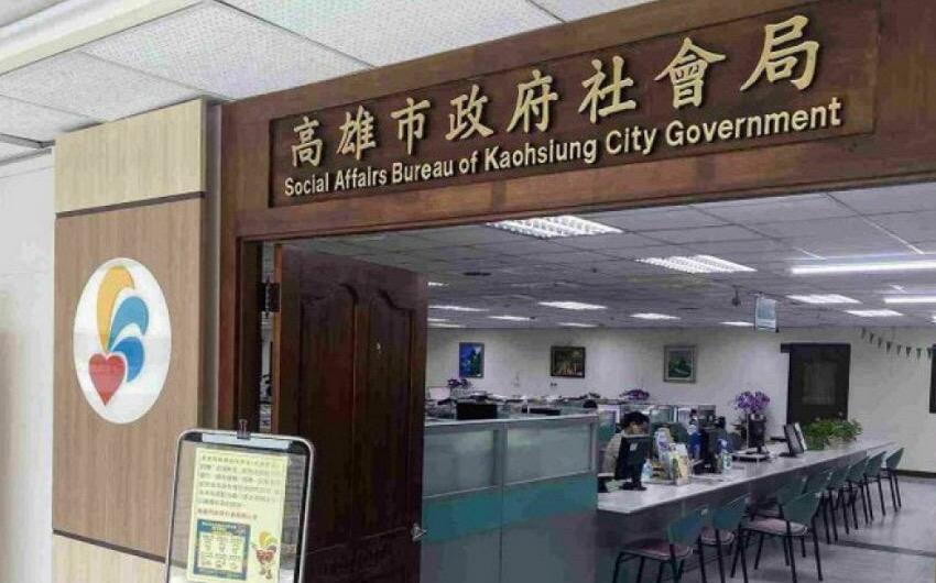 推動兒少安全網韌性 高市社會局:面對問題、檢討制度、立即補強