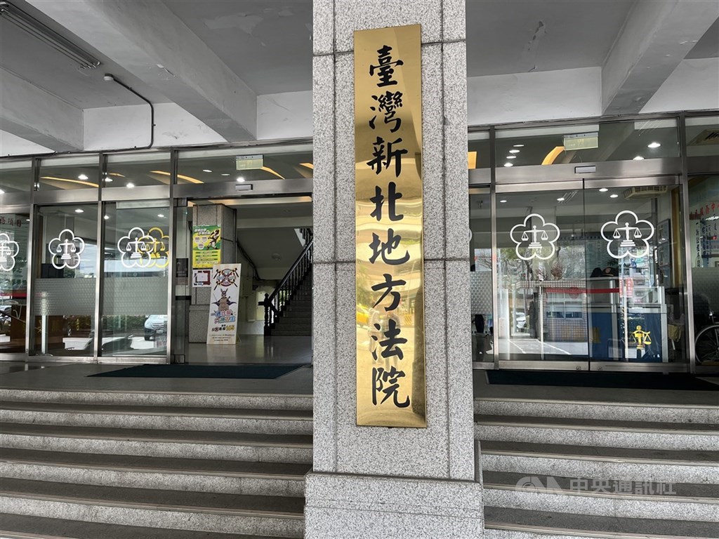 新北新莊里長候選人涉送醬油牙膏賄選 30萬元交保