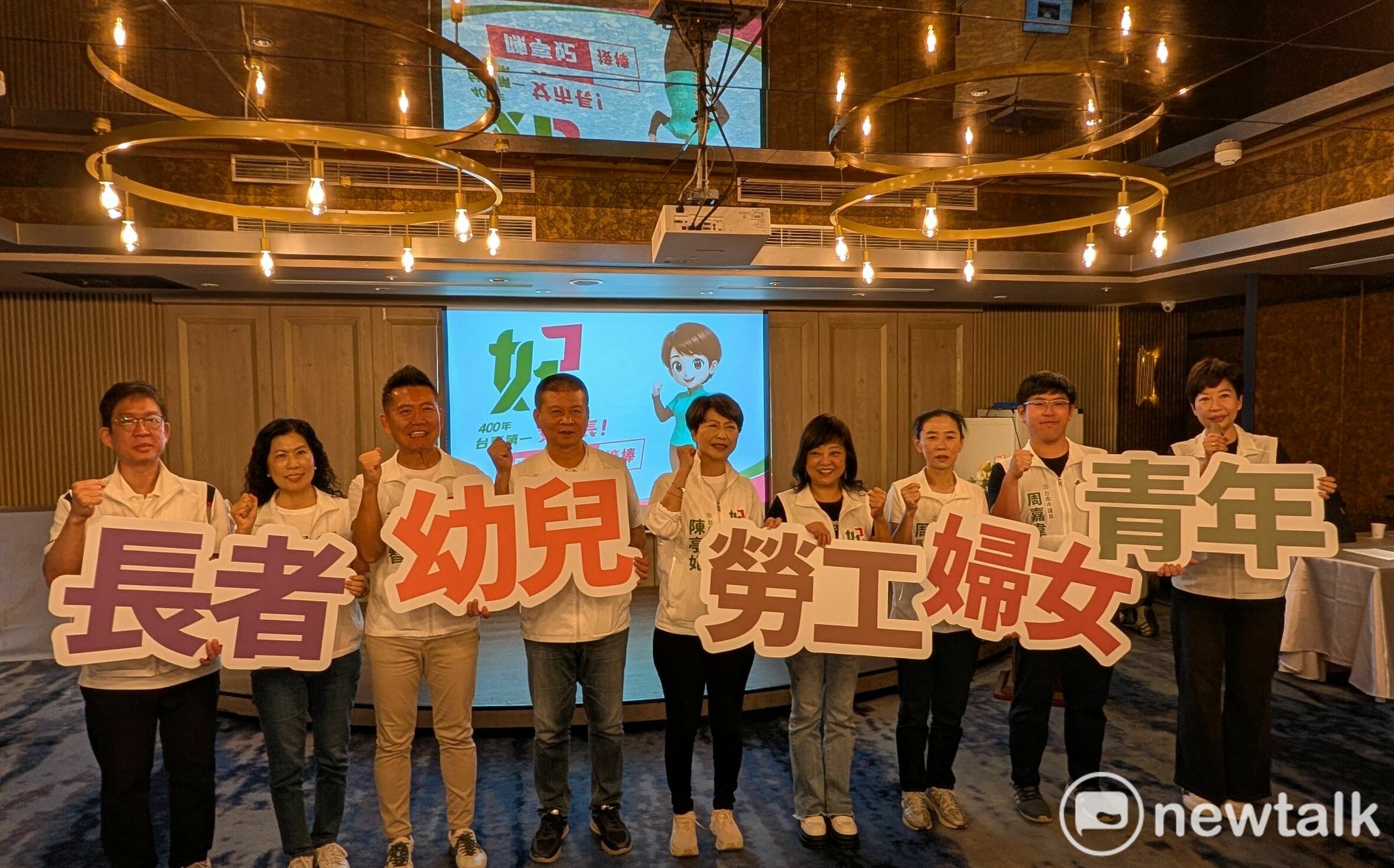 陳亭妃「福利六都齊」AI政見亮相 中央加碼地方補齊 打造全齡照顧網