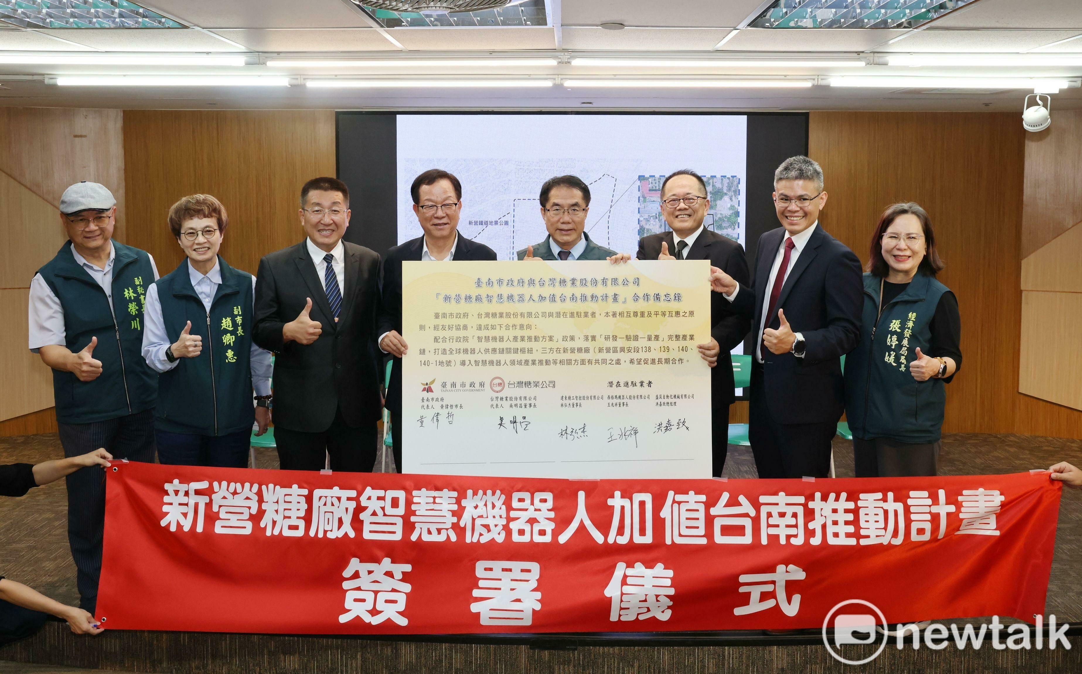 新營糖廠變身科技場域 黃偉哲:完善機器人研發實證製造布局