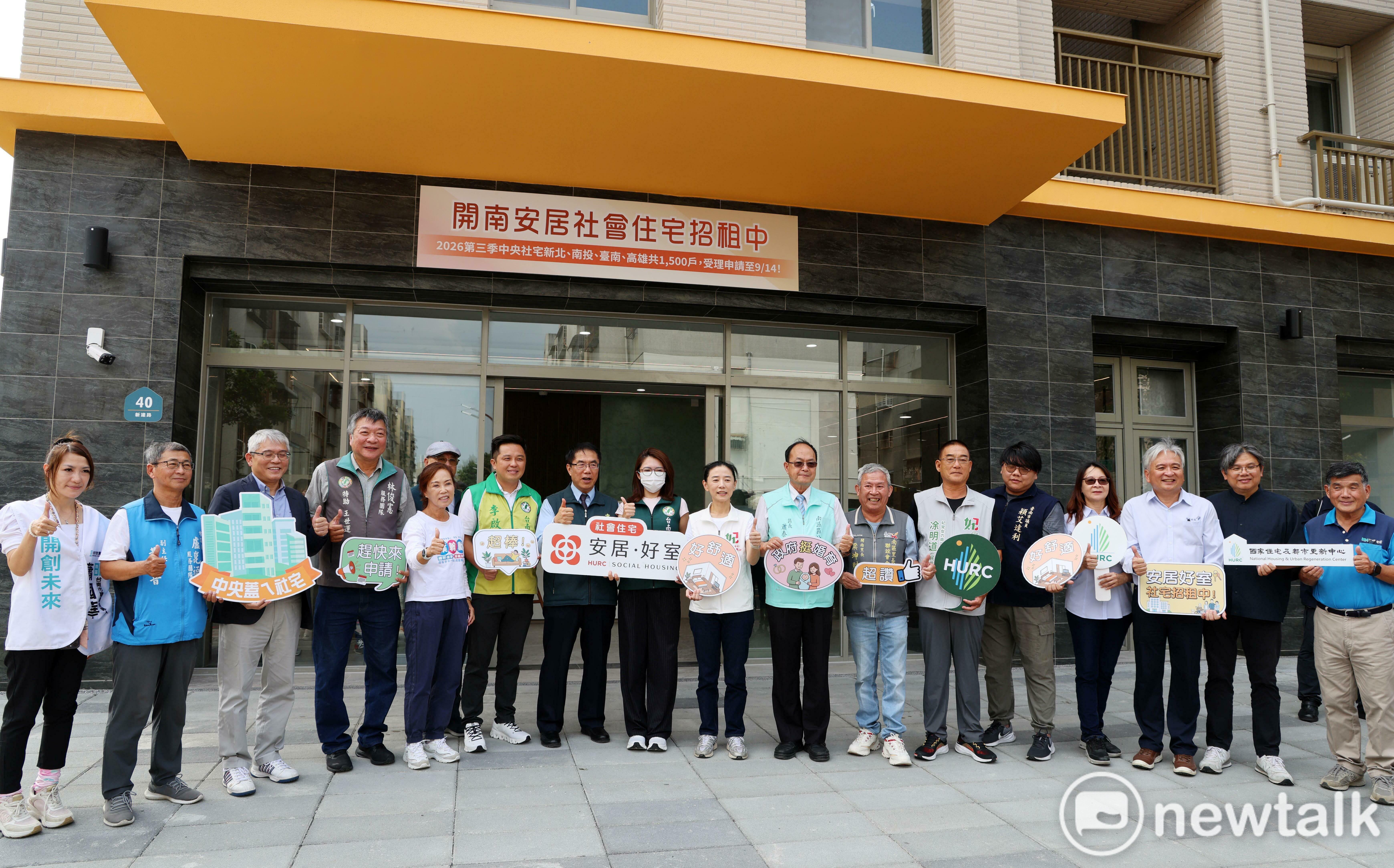 黃偉哲開箱「開南安居」社宅 300戶多元房型申請至9月14日