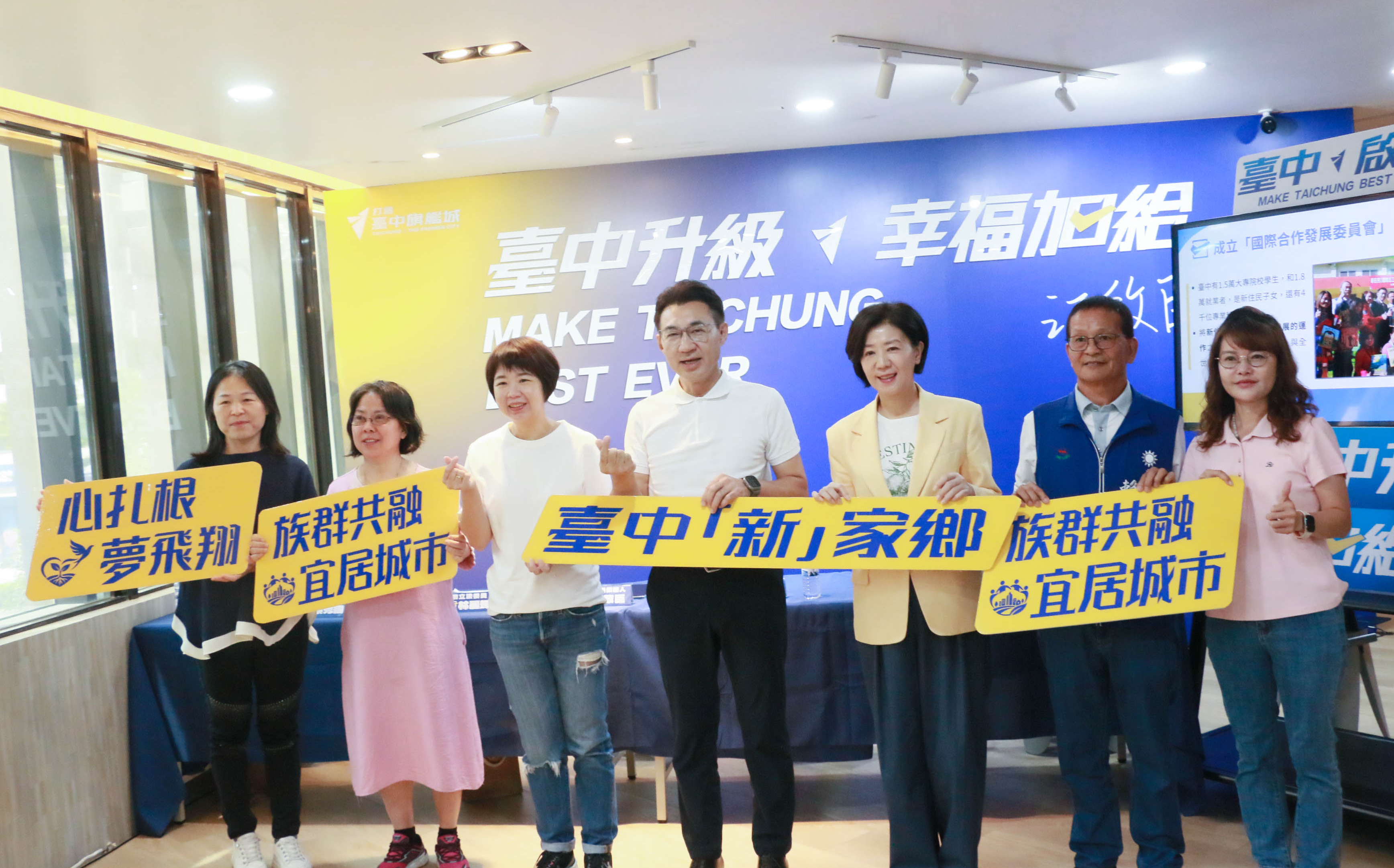 江啟臣推新住民4大政見!利息補貼助創業 組發展委員會