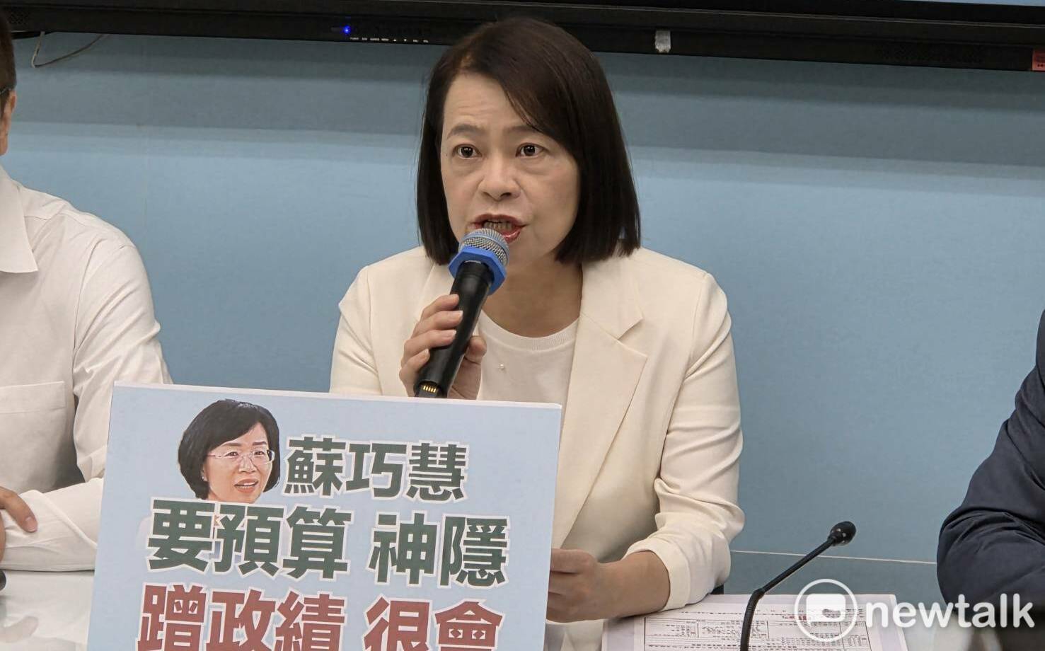 網傳中國金權封台外交密件 國民黨團:若屬實當然嚴正譴責