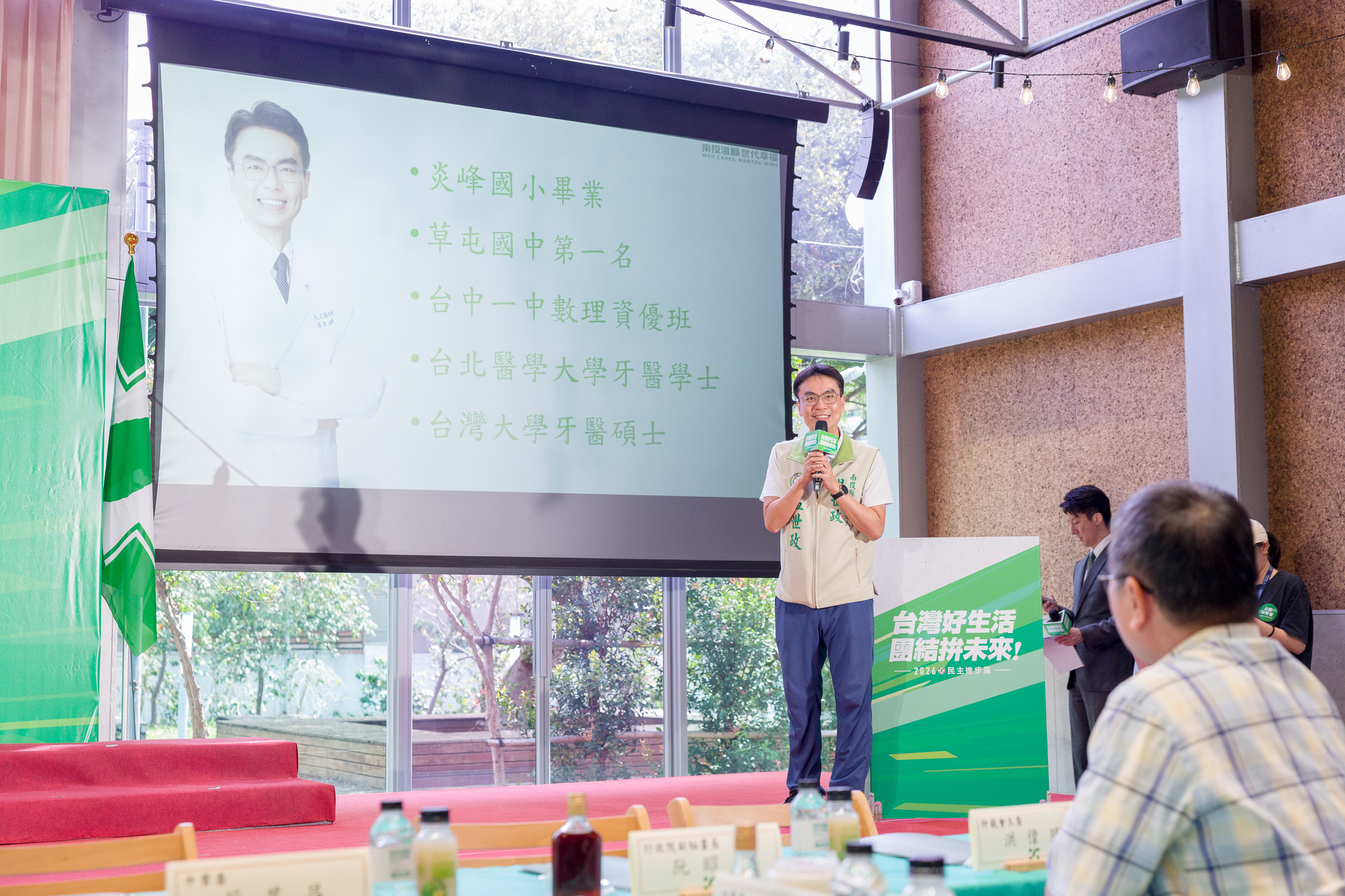  民進黨南投縣長參選人温世政。 圖：民進黨提供 