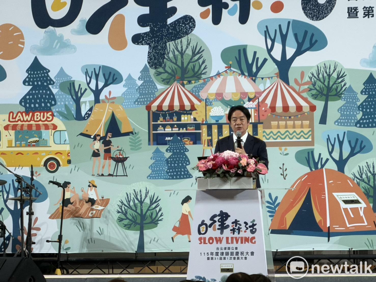  賴清德出席「台北律師公會115年度律師節慶祝大會」 圖：高逸帆／攝 