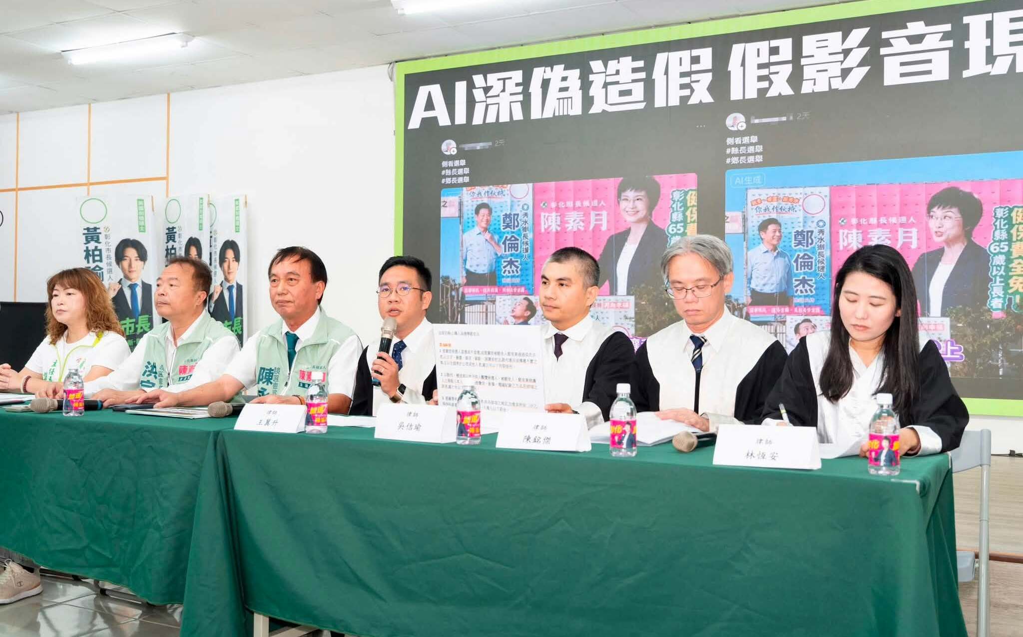 控AI深偽影片抹黑 陳素月競選團隊報案:捍衛民主、遏止歪風