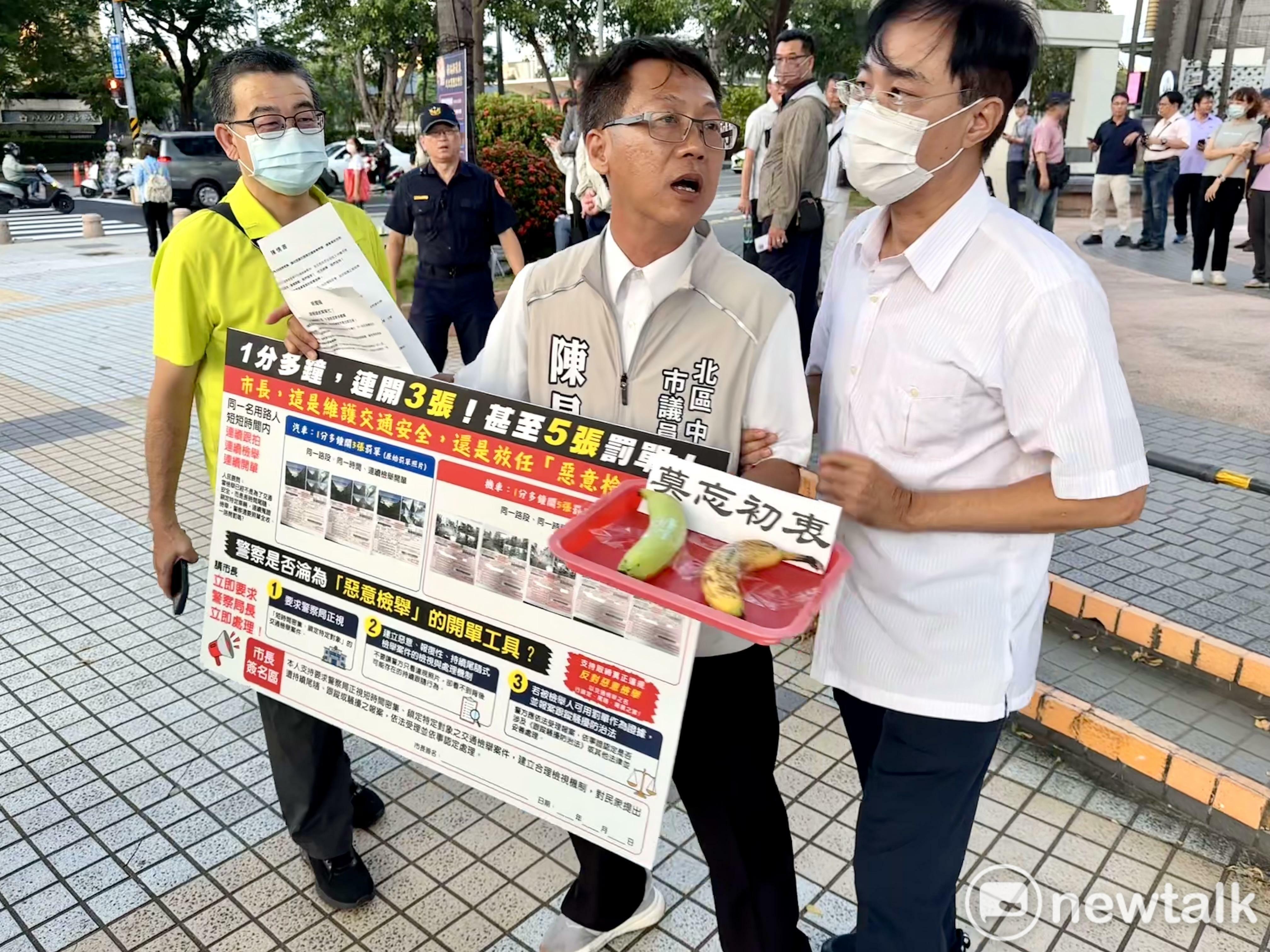 台南檢舉罰單開不停民眾苦不堪言 陳昌輝強烈訴求請賴總統幫幫忙
