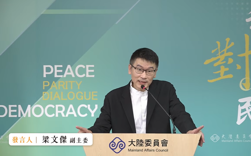 陸委會:要求旅行業者協助赴陸旅客登錄 非強制性