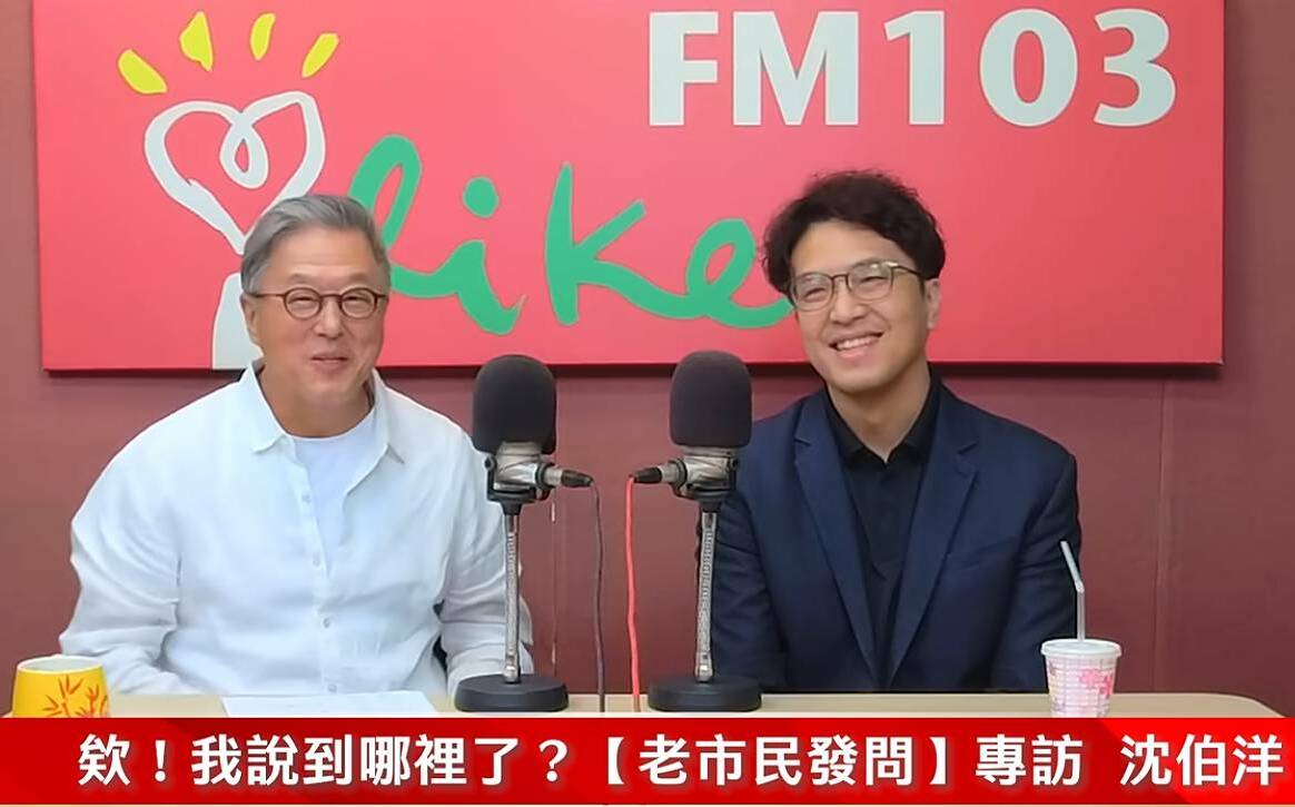 沈伯洋王偉忠專訪破190萬 趙少康曝蔣萬安本週接招「市長考題」