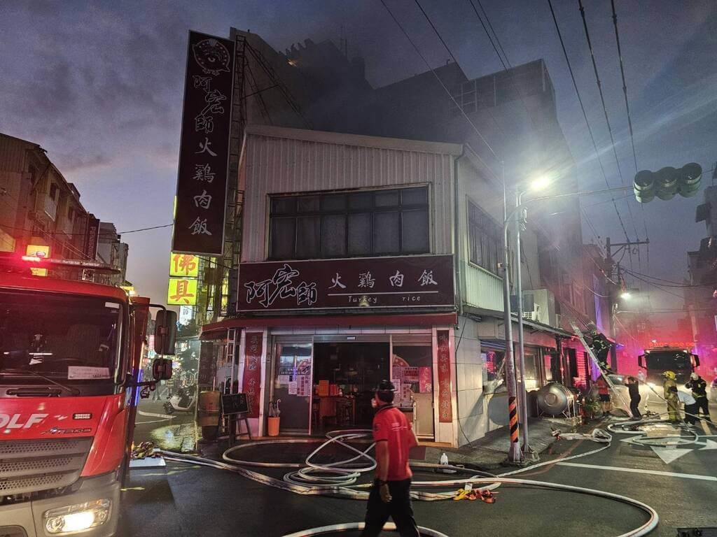 嘉義阿宏師火雞肉飯火警 及時疏散人員