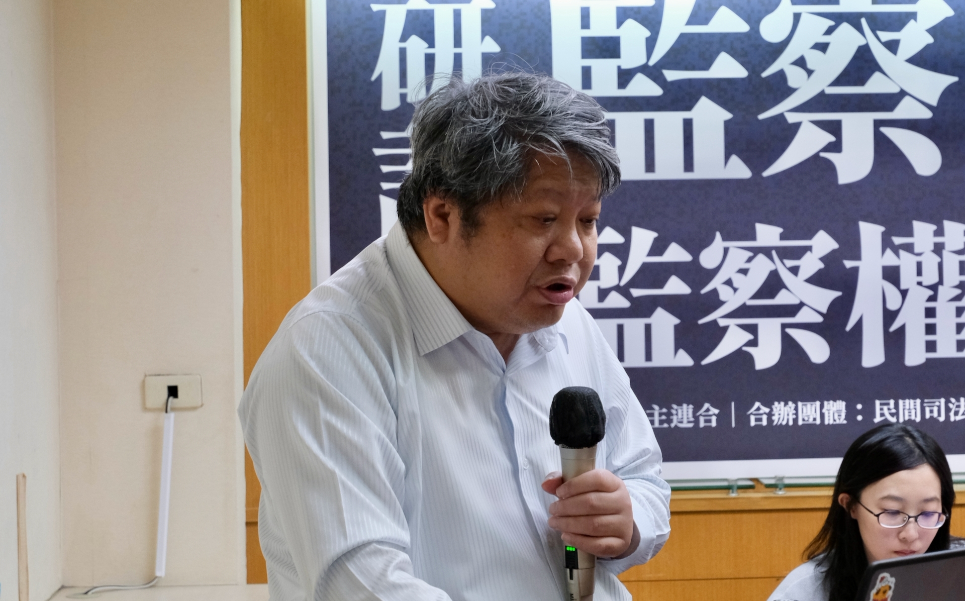 監察院可廢,監察權不可癱瘓!賴中強:監委出缺衝擊公務員彈劾究責、人權保障