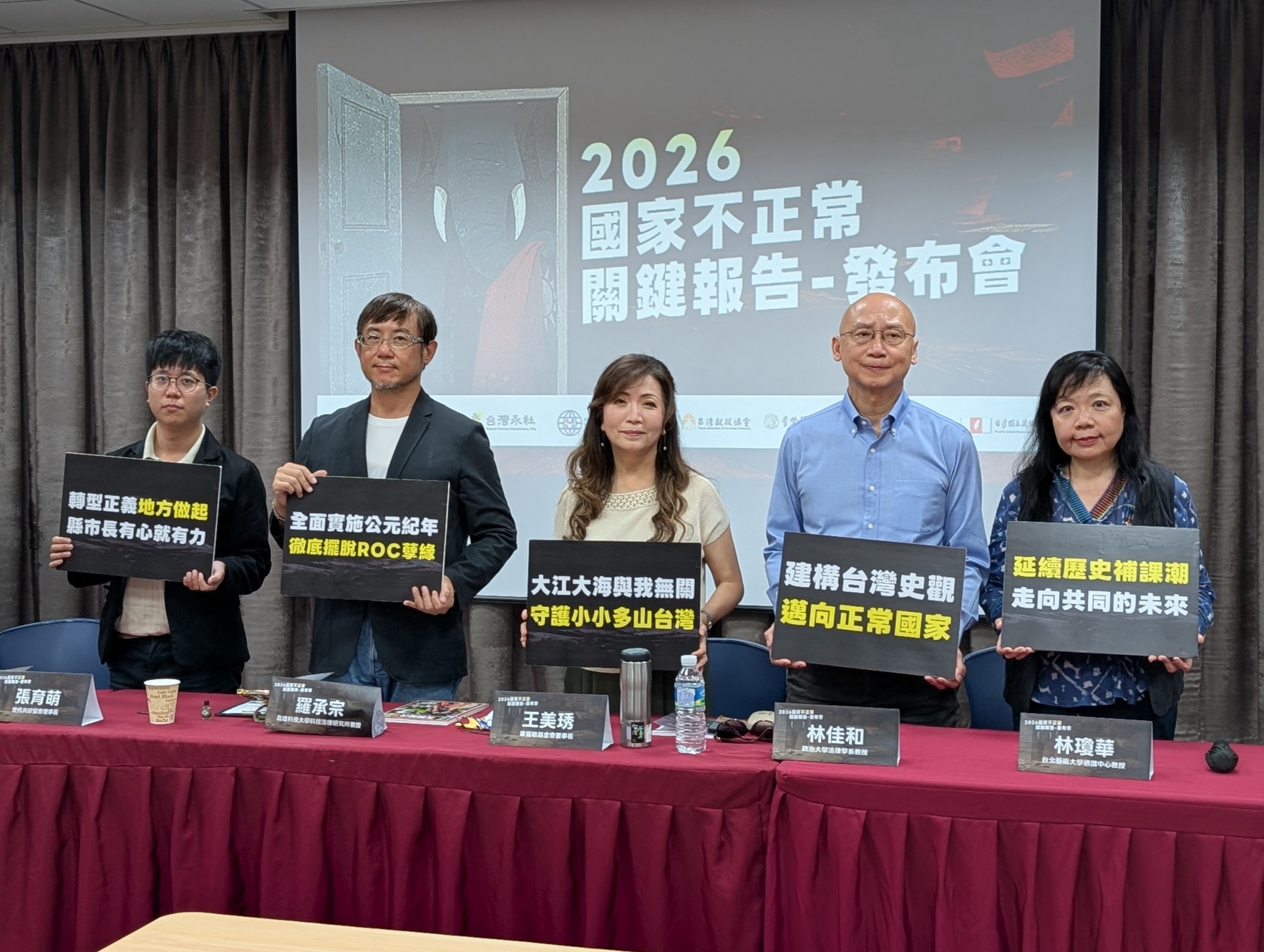 民調打臉「轉型正義會掉票」! 逾8成挺開放政治檔案、加強歷史教育