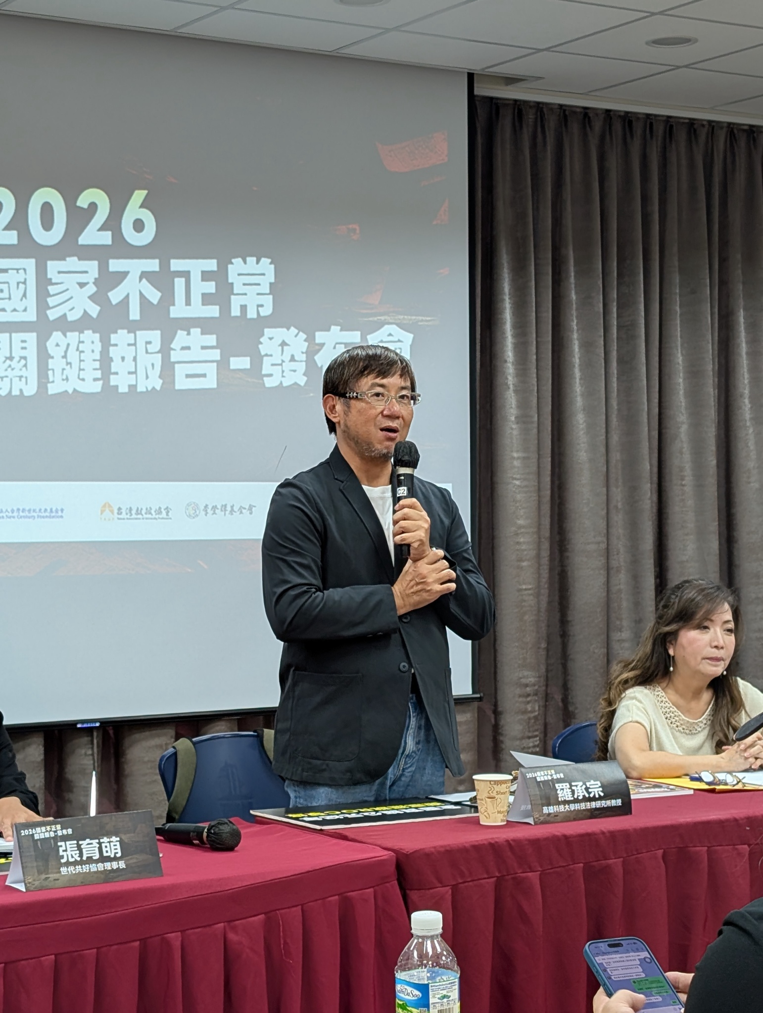  國立高雄科技大學教授羅承宗說明台灣國家正常化的推動方向。 圖：辜寬敏基金會提供 