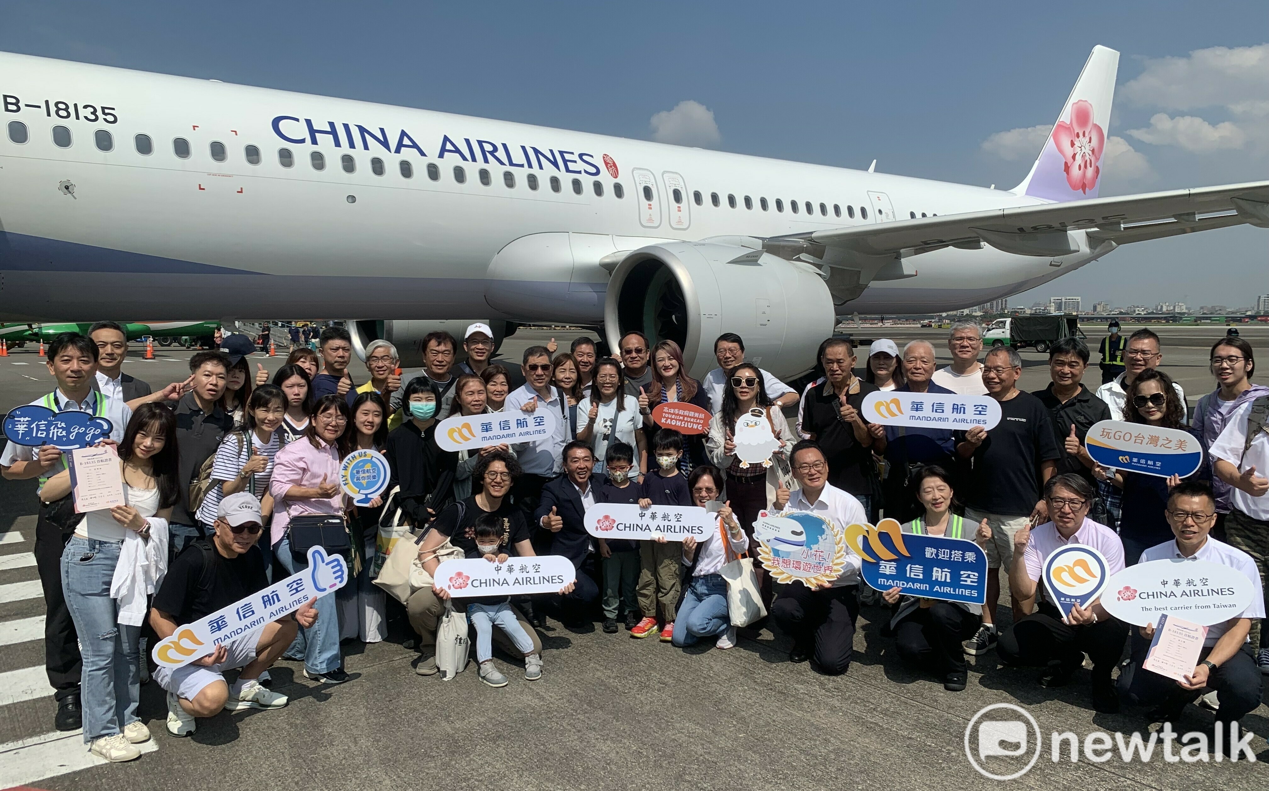 華航集團A321neo B-18135首航 華信率先執飛高雄-澎湖搶先體驗