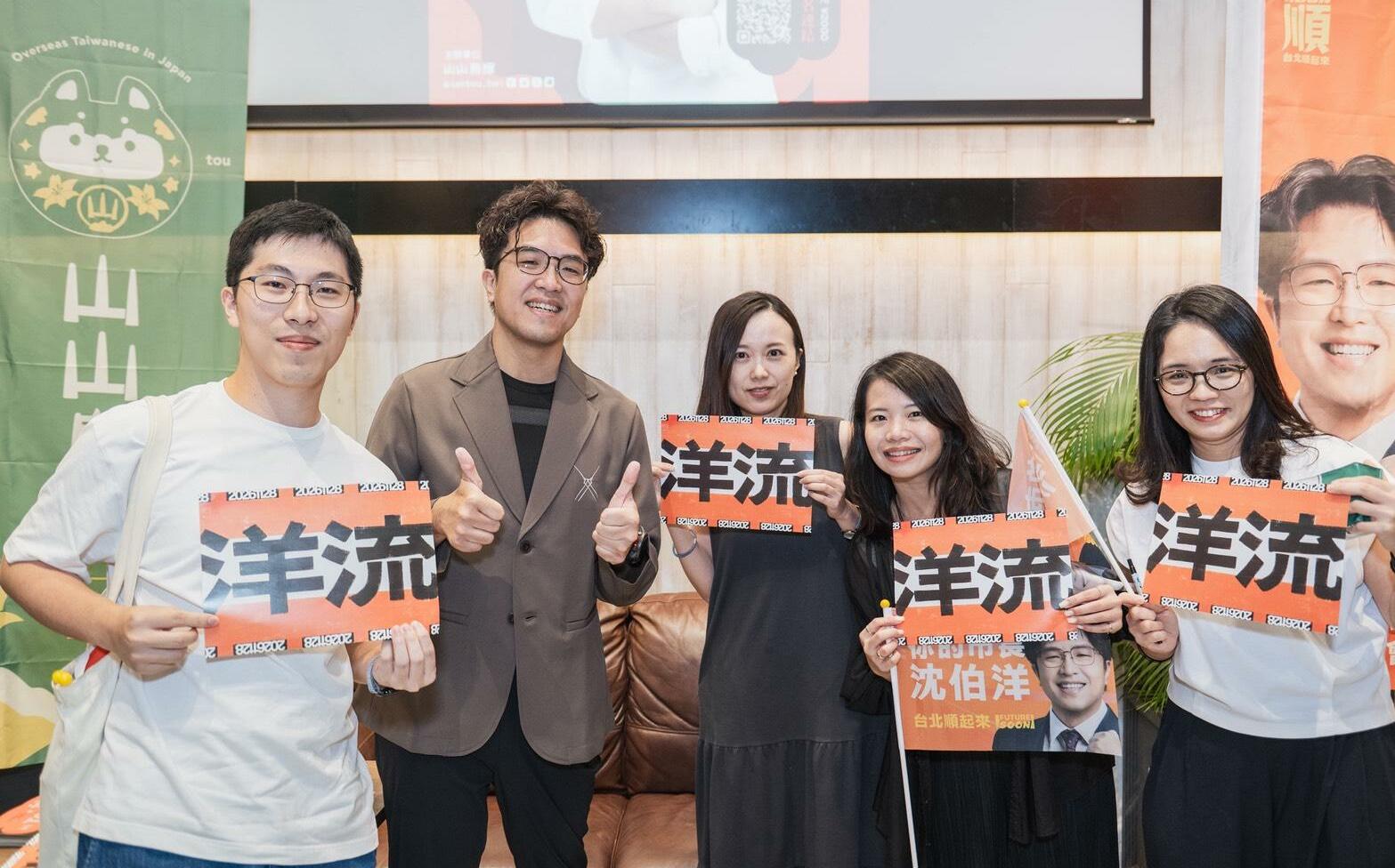 東京青年座談提「AI教練」 沈伯洋敢去雙城論壇:台北交流對象是北京