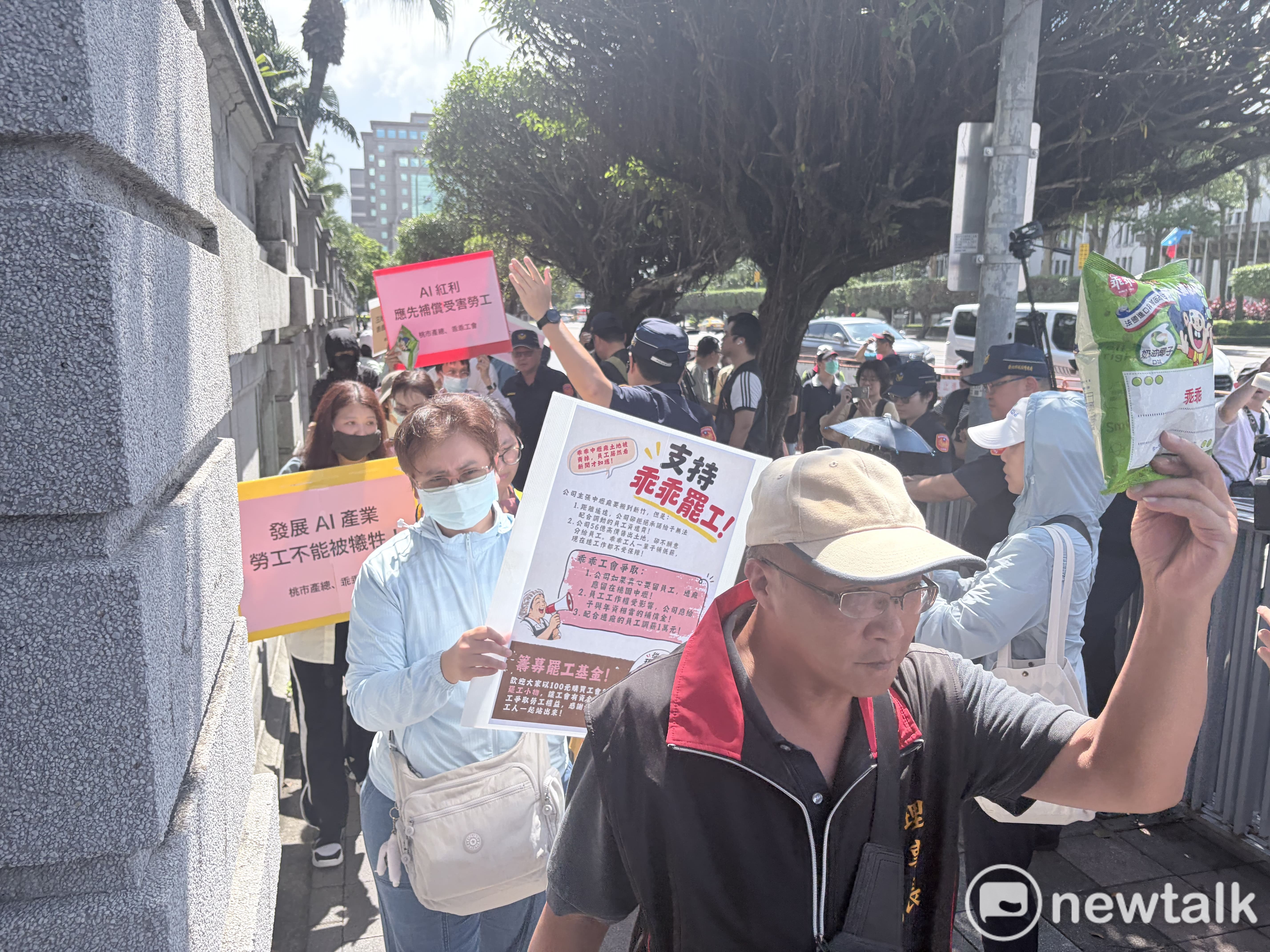 乖乖中壢工會不滿遷廠0補償、不排除罷工 乖乖聲明盼明日協調獲雙贏