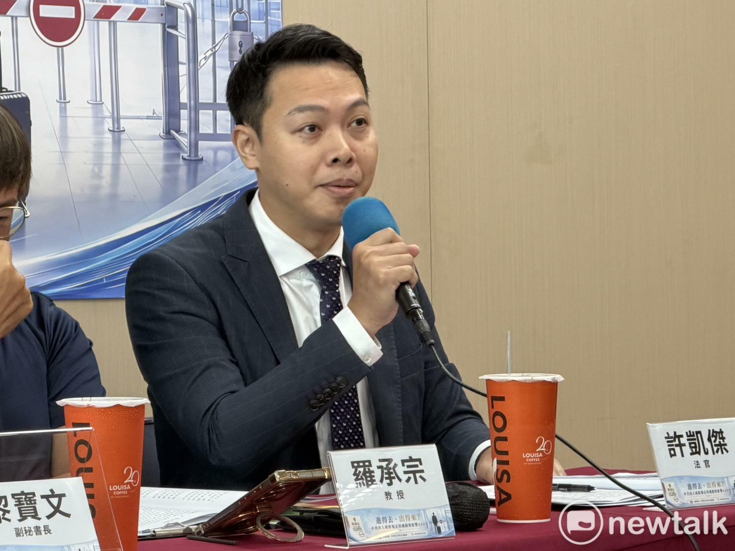  台北地方法院國安專庭法官許凱傑。 圖：高逸帆／攝 