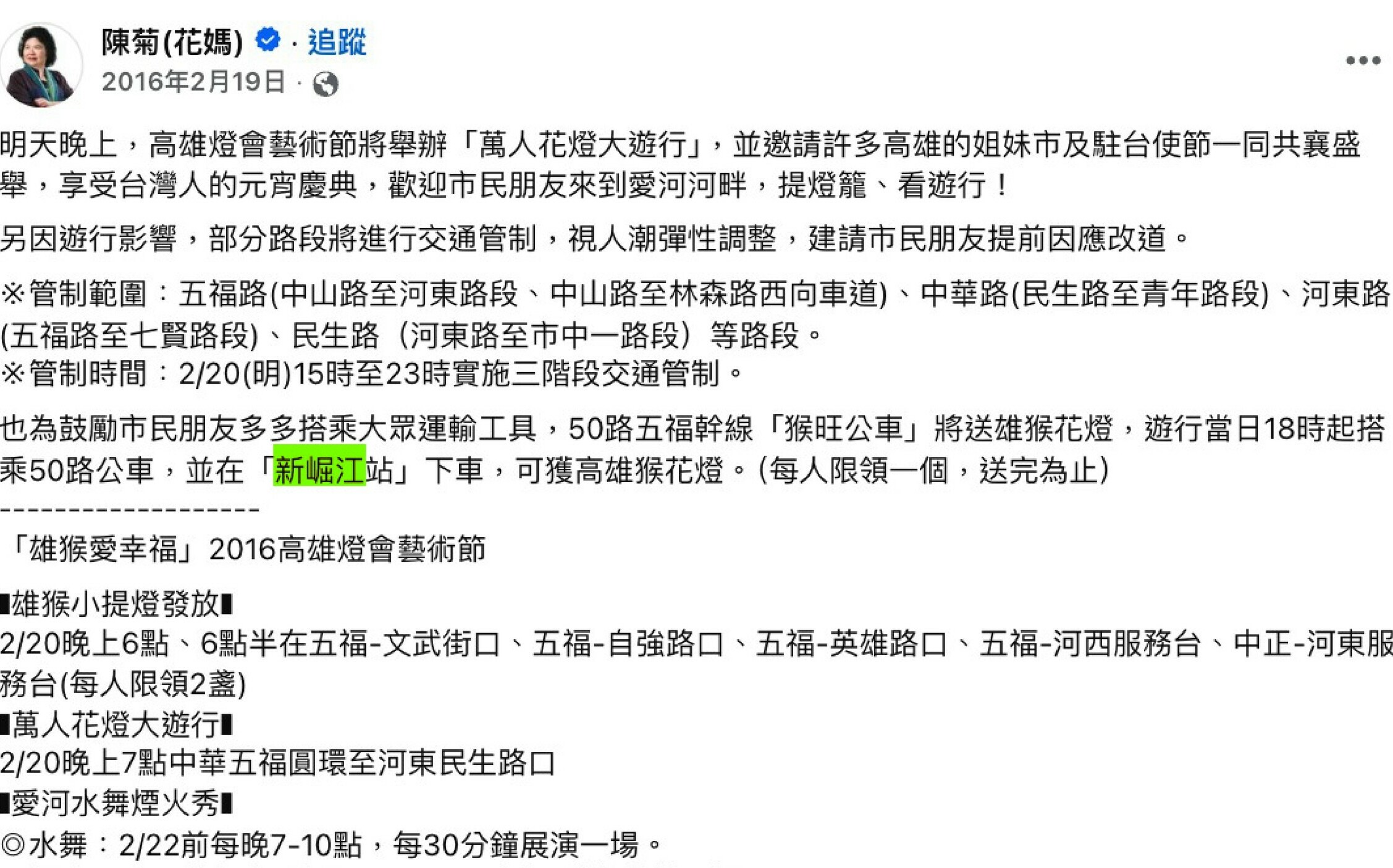新「崛」江非柯志恩專用 柯競辦酸尹立:狠起來連自己人也不放過