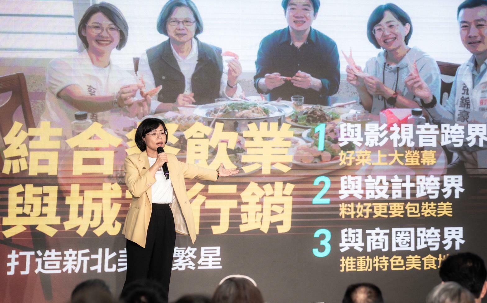 上千名餐飲業者相挺成立後援會 蘇巧慧:打造「新北美食繁星」