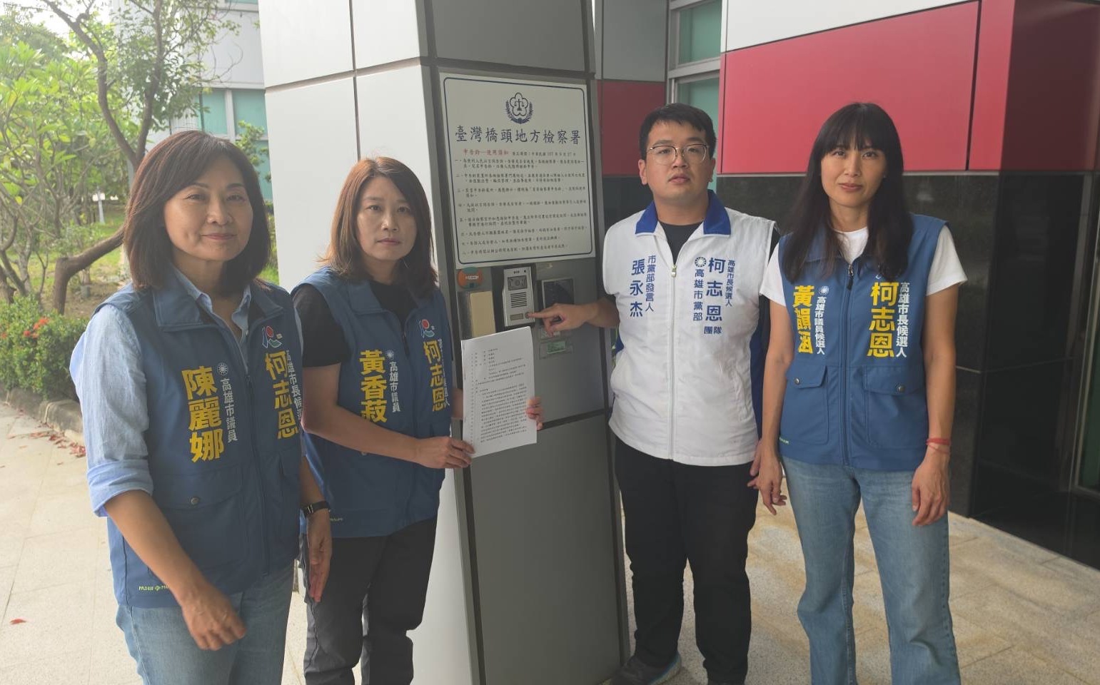 遭匿名看板抹黑攻擊不忍了! 柯志恩提告違反《選罷法》籲求重刑